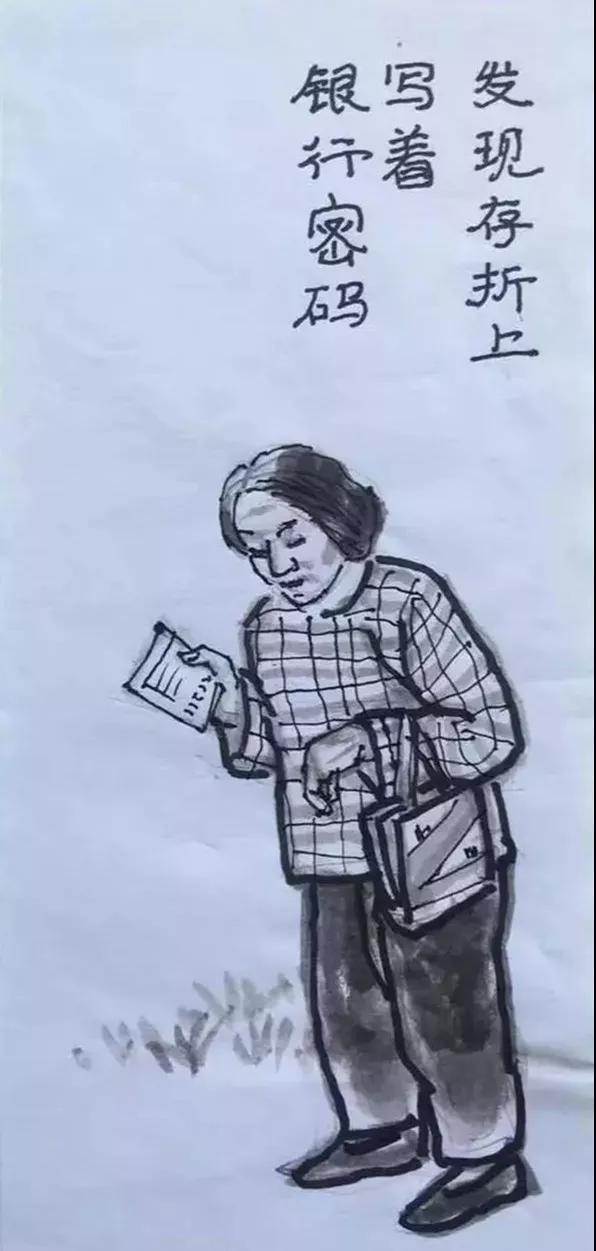 一组调侃衰老的漫画：下了奔驰，我要换乘轮椅！