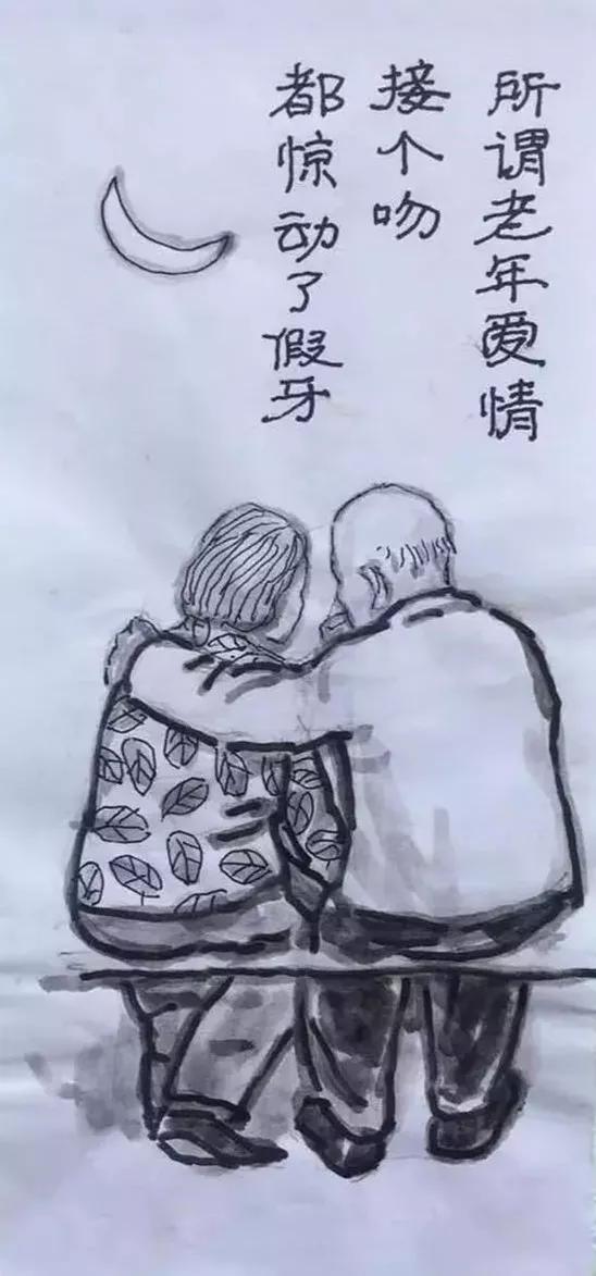 一组调侃衰老的漫画:下了奔驰,我要换乘轮椅!