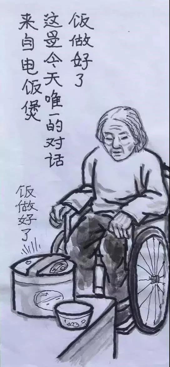 一组调侃衰老的漫画：下了奔驰，我要换乘轮椅！