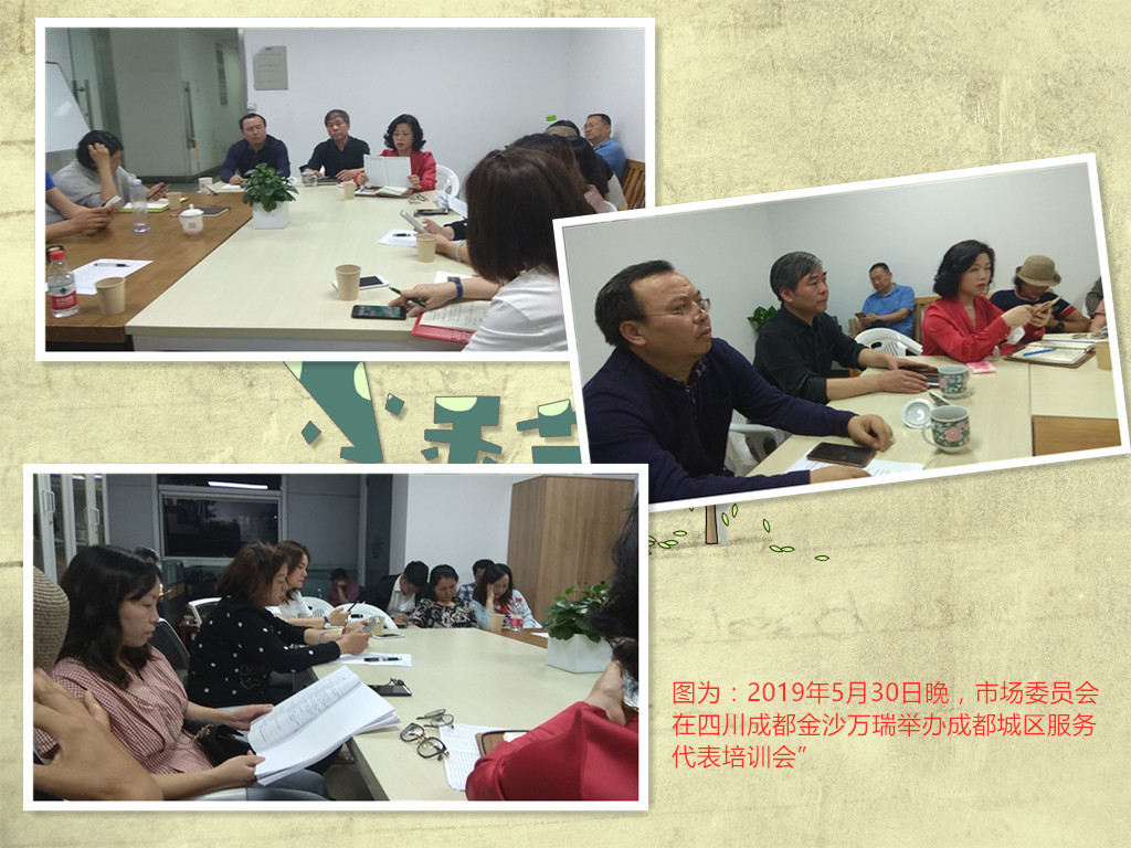组织培训有计划  推动工作促实效