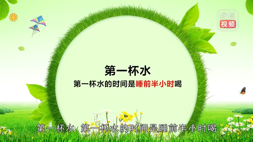 小视频 / 心脏不好的人，每天3杯“长寿水”，心脏一天比一天年轻