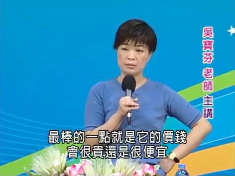 小视频 / 茶的功效