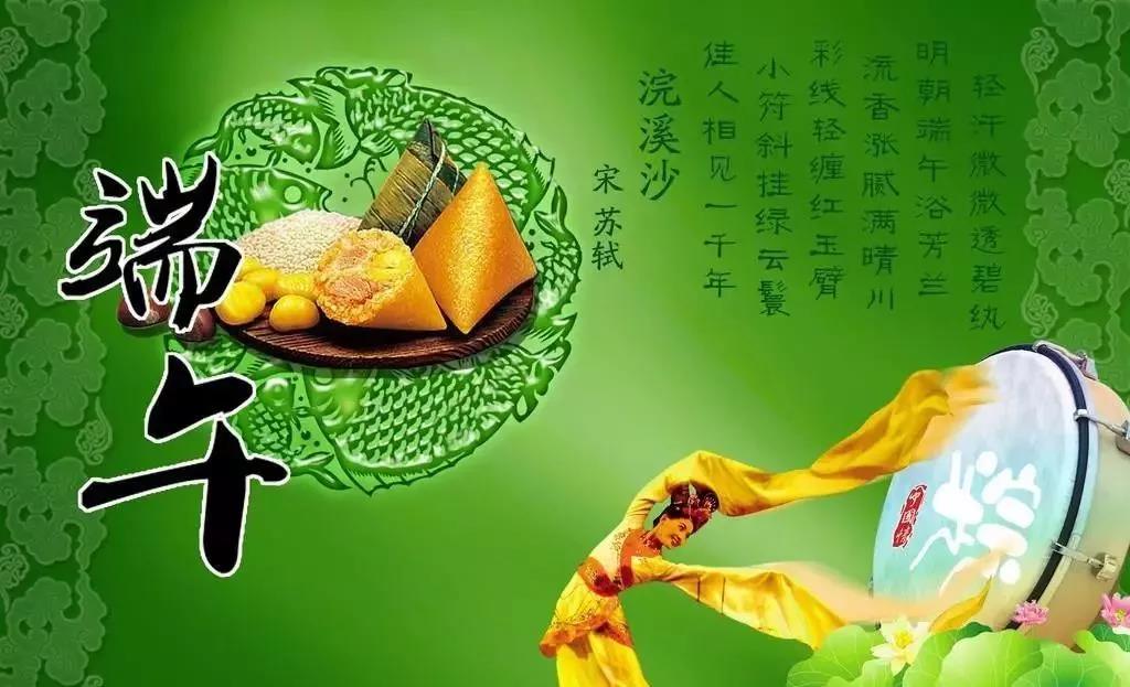 端午养好生，全身少病痛！超全端午养生攻略，人人适用~