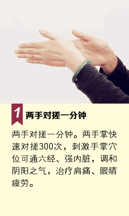 钟南山首次公开养生秘笈！早上起床黄金9分钟，做对了多活15年