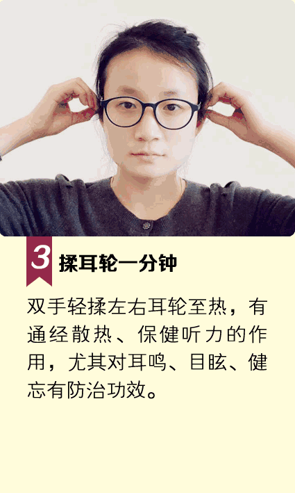 钟南山首次公开养生秘笈！早上起床黄金9分钟，做对了多活15年