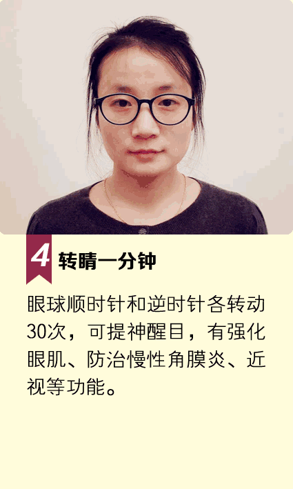 钟南山首次公开养生秘笈！早上起床黄金9分钟，做对了多活15年