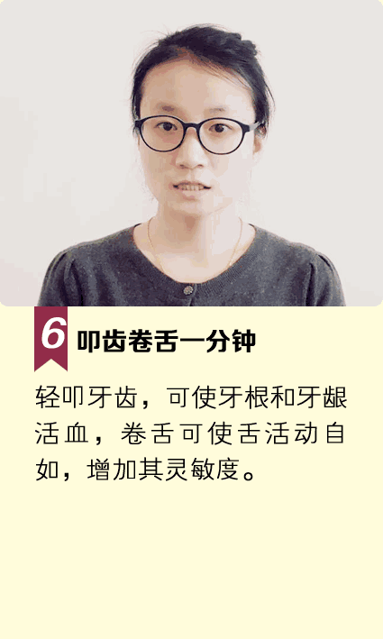 钟南山首次公开养生秘笈！早上起床黄金9分钟，做对了多活15年
