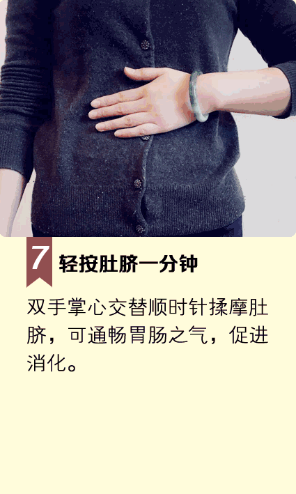 钟南山首次公开养生秘笈！早上起床黄金9分钟，做对了多活15年