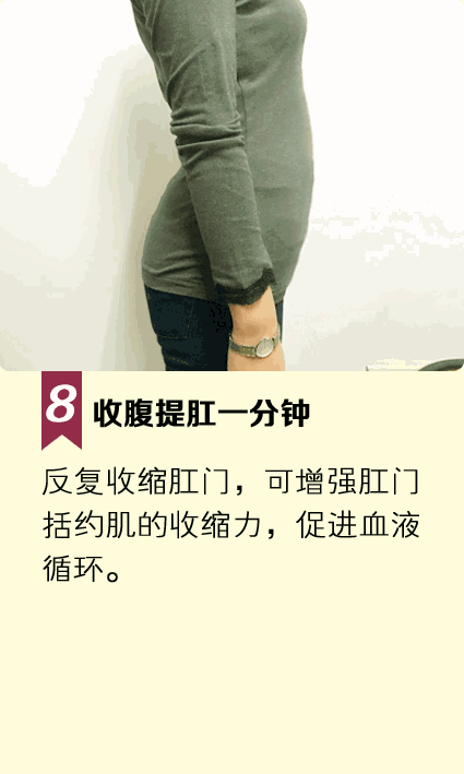 钟南山首次公开养生秘笈！早上起床黄金9分钟，做对了多活15年