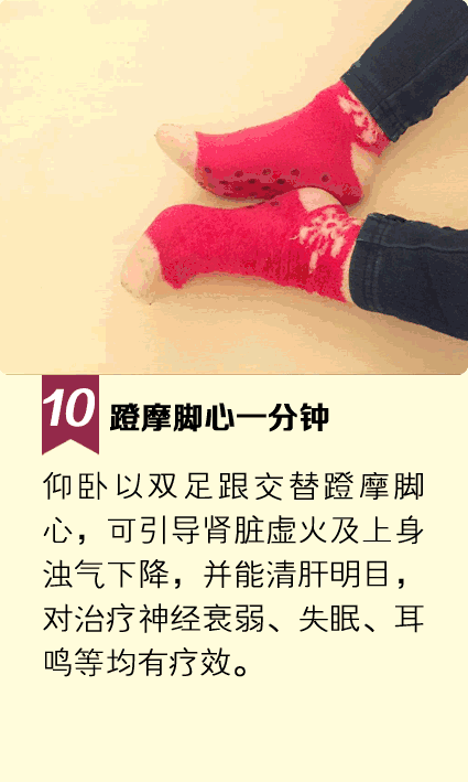 钟南山首次公开养生秘笈！早上起床黄金9分钟，做对了多活15年