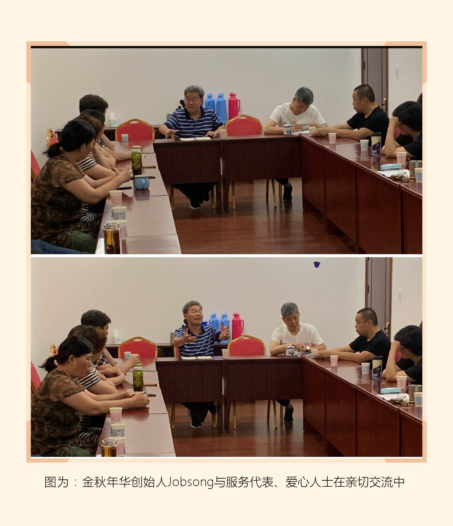 系统组织培训 深入一线交流