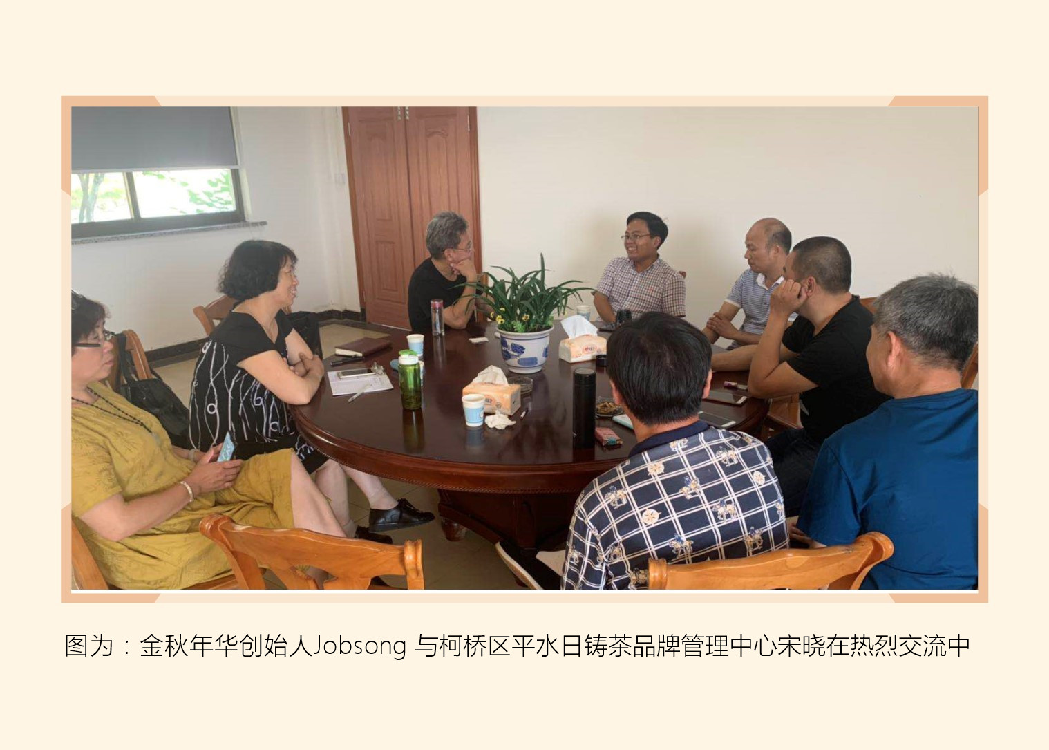 系统组织培训 深入一线交流