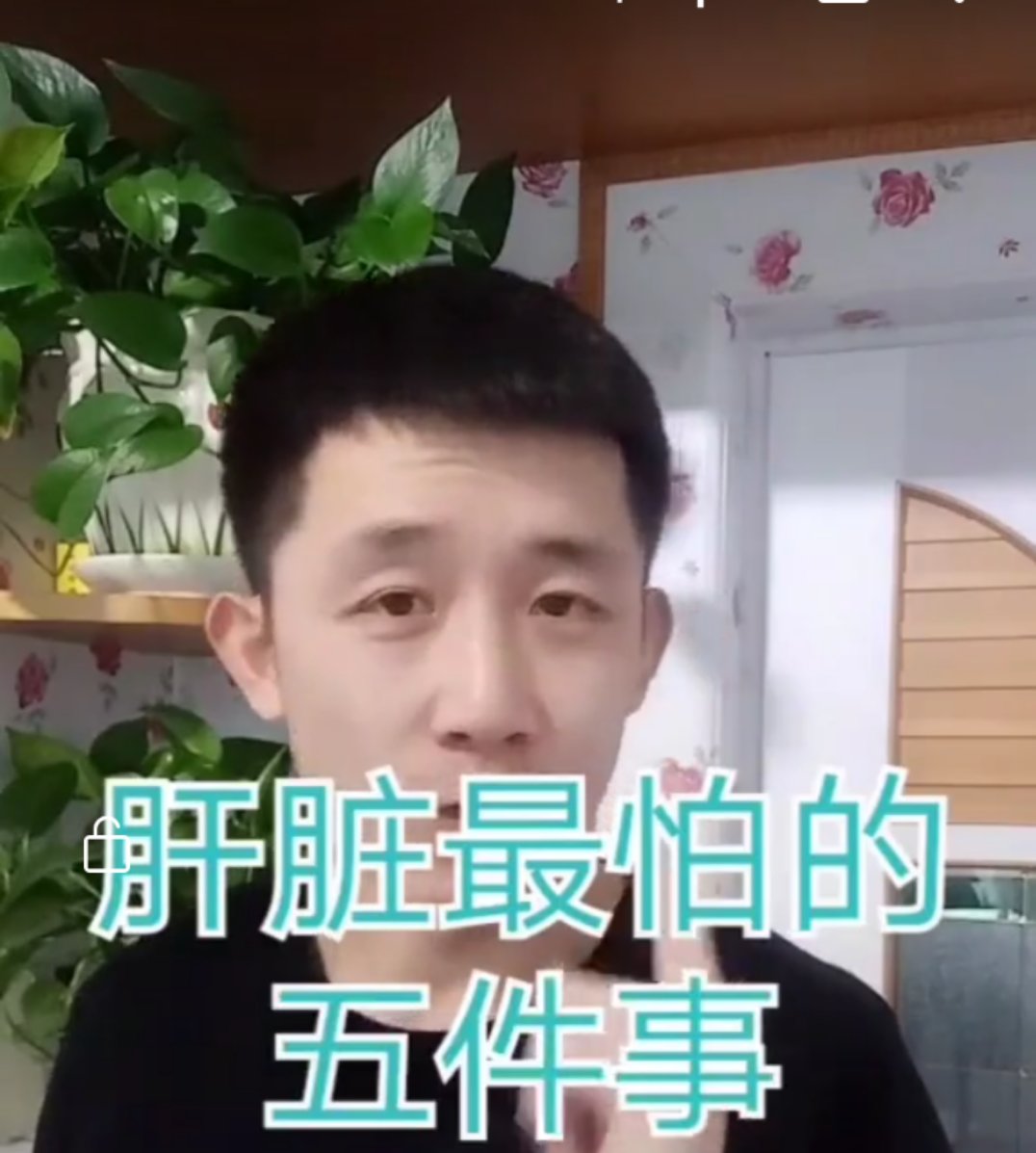 肝脏最怕的五件事