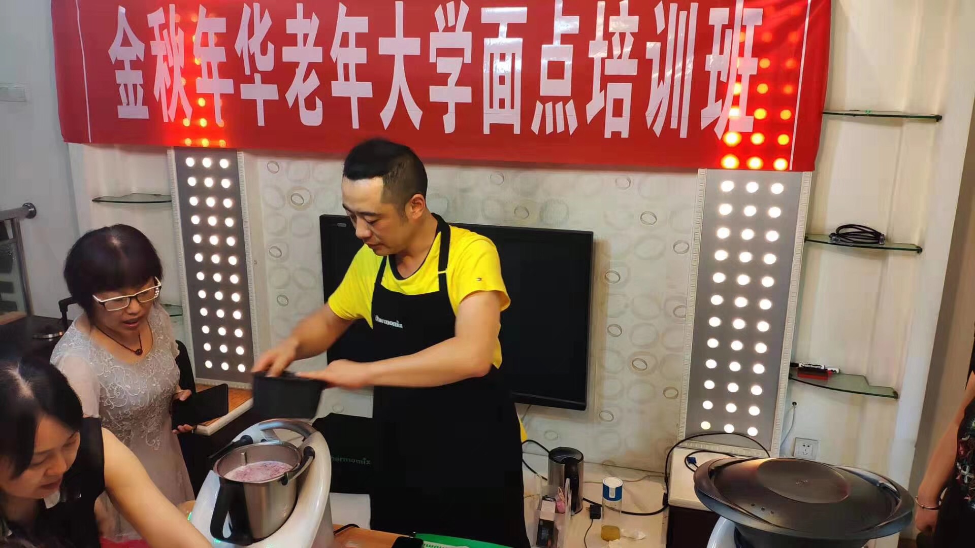 金秋年华老年大学举办首届面点培训班