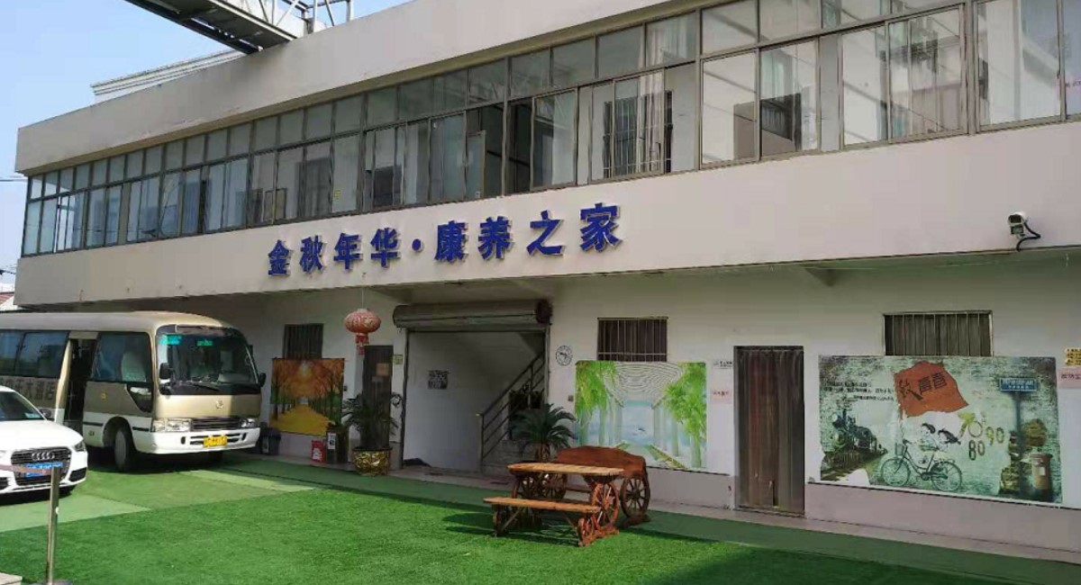 告别过去情更深  谋划未来展宏图