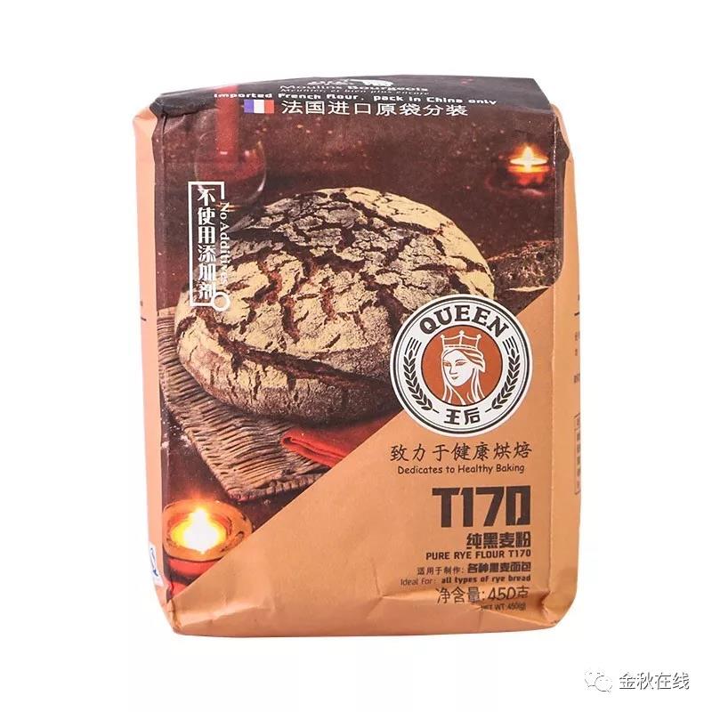 王后黑麦吐司面包