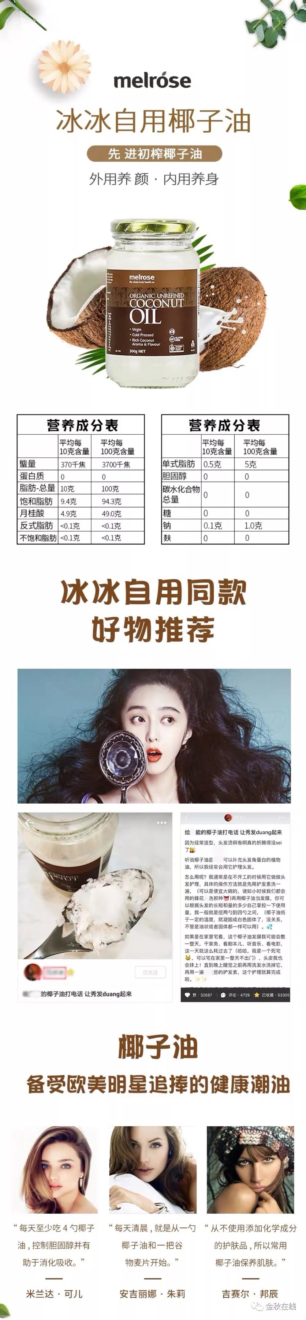 王后黑麦吐司面包