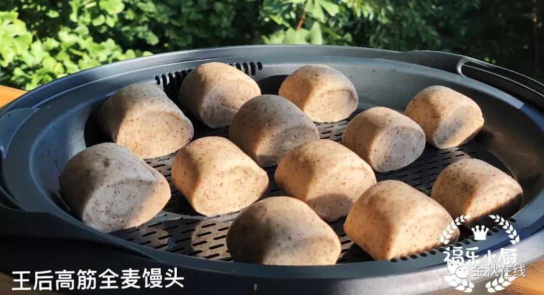 金秋老年大学面点班 王后高筋麸皮黑麦馒头