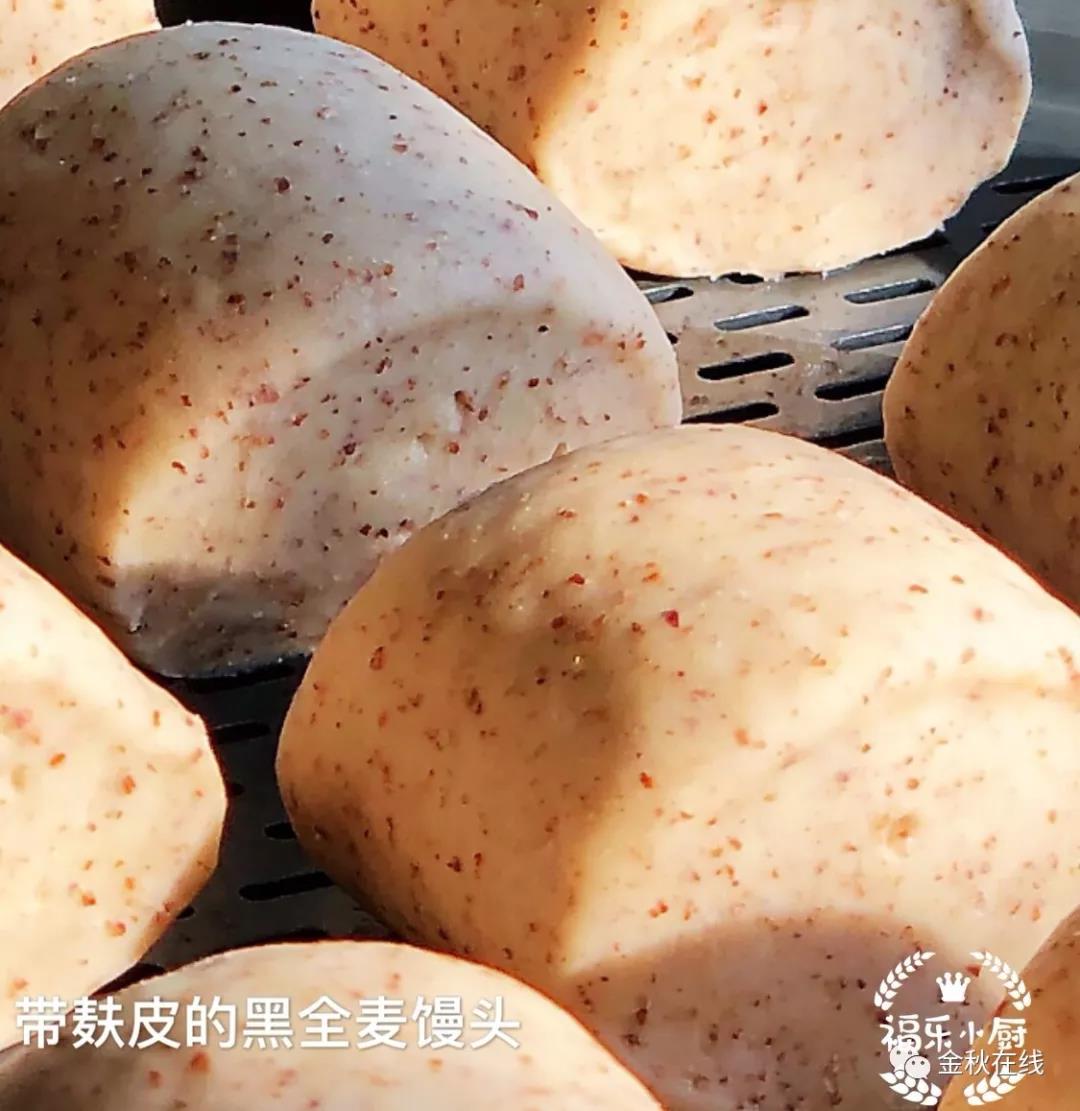 金秋老年大学面点班 王后高筋麸皮黑麦馒头