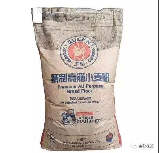 金秋老年大学面点班 王后高筋麸皮黑麦馒头