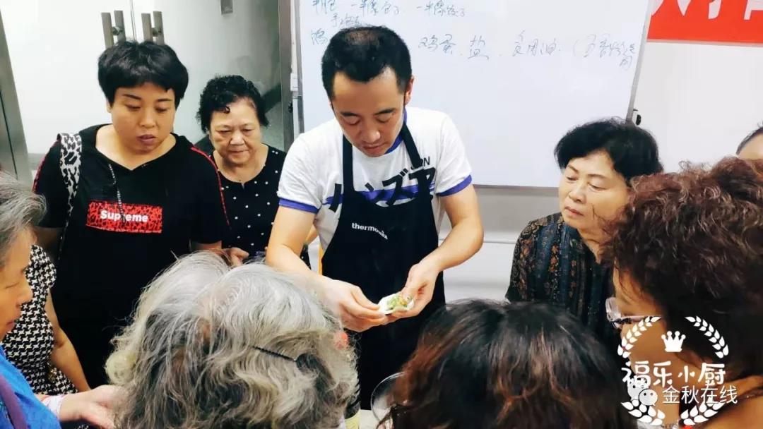 金秋年华老年大学面点班第4期培训