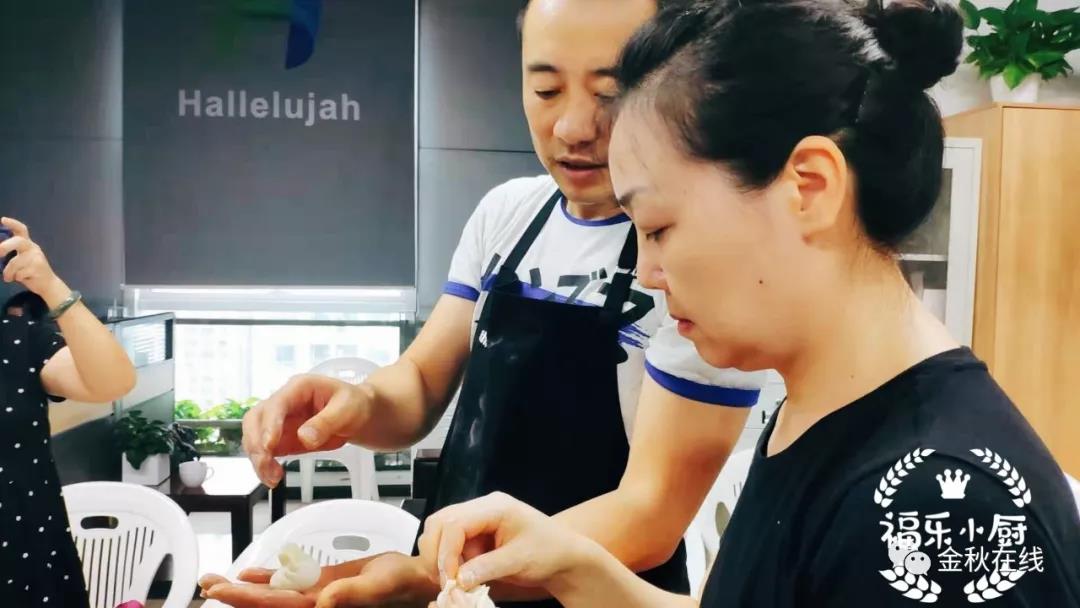 金秋年华老年大学面点班第4期培训