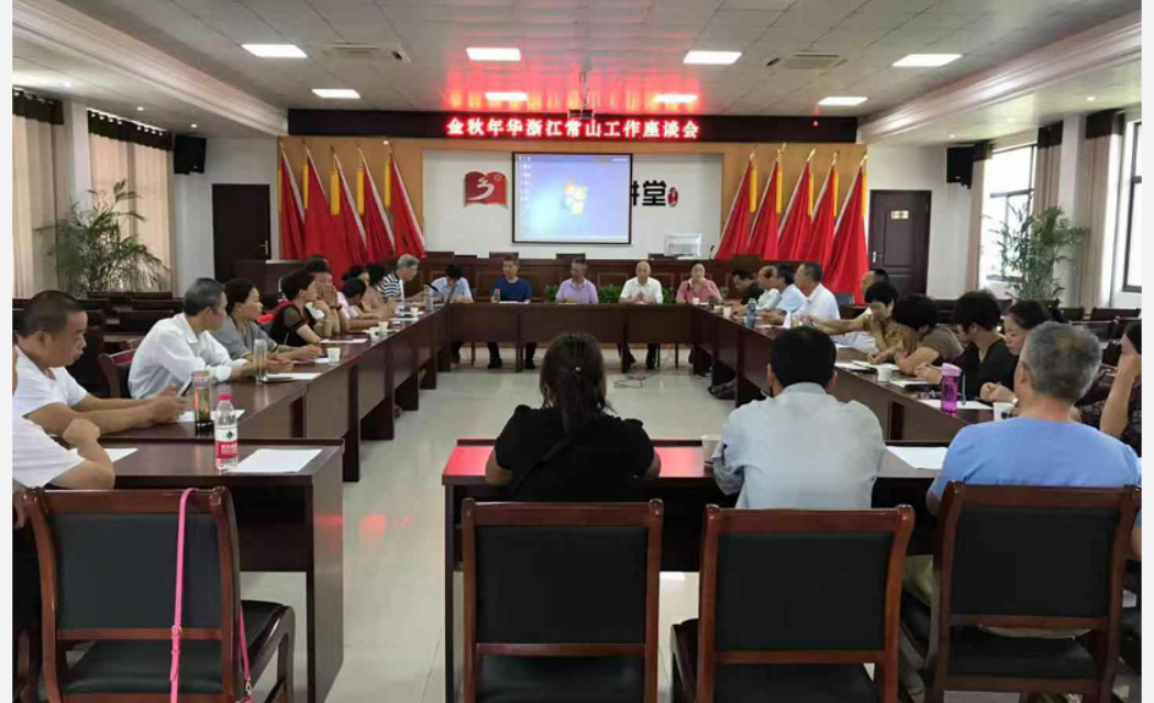 交流与合作  部署与推动