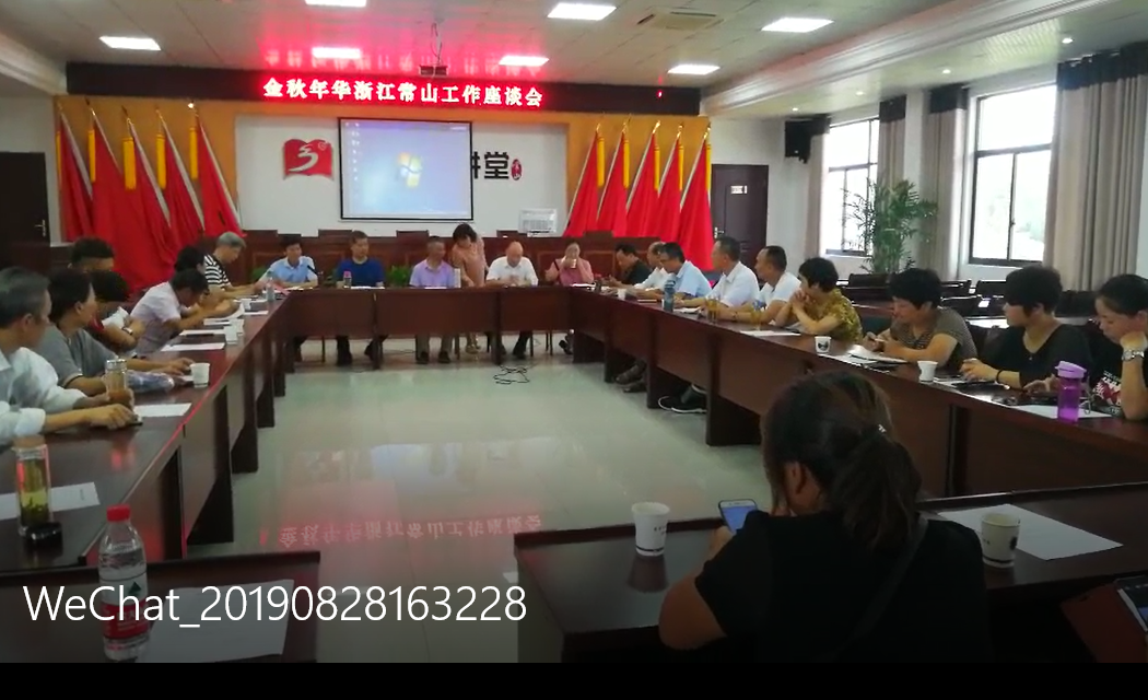 交流与合作  部署与推动