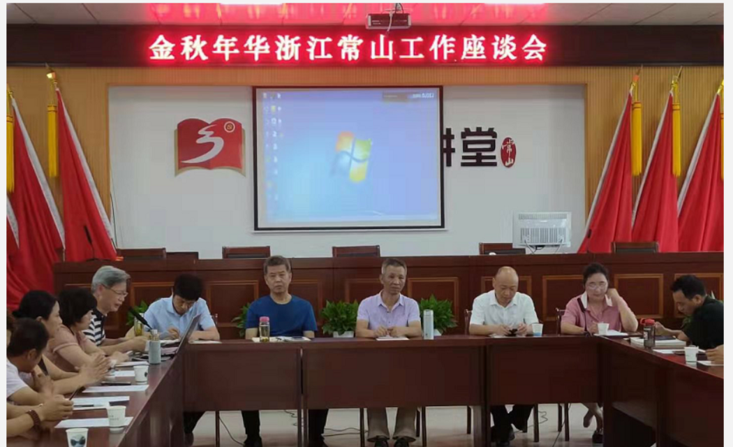 交流与合作  部署与推动