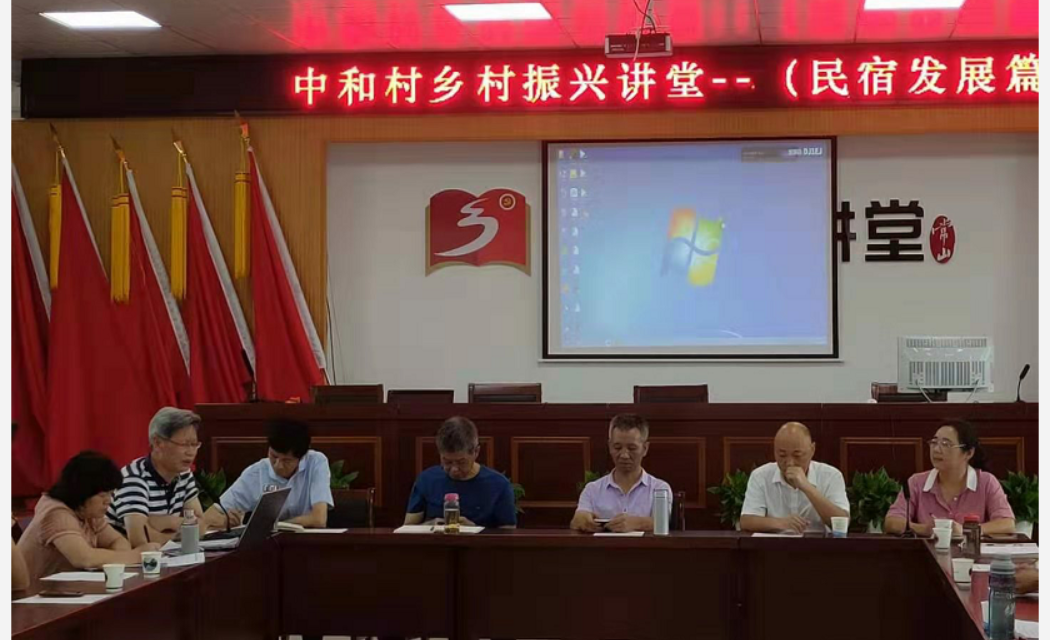 交流与合作  部署与推动