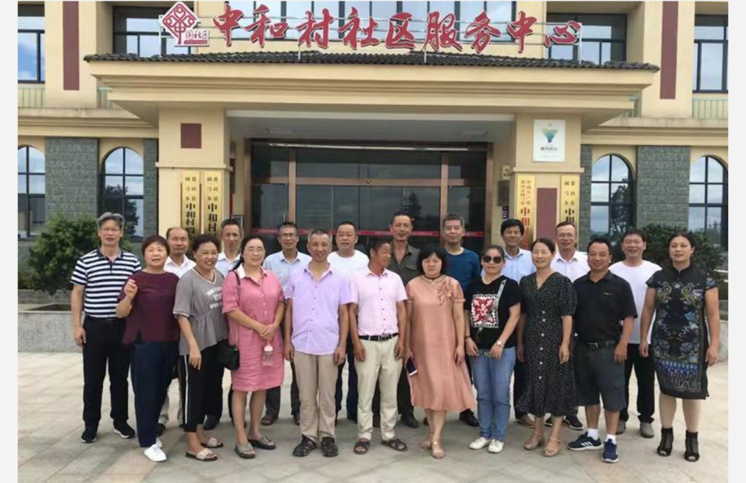 交流与合作  部署与推动