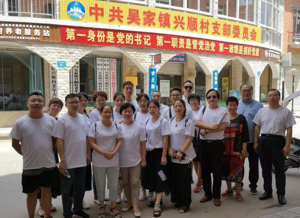 学习交流 共同进步 合作共赢  齐创辉煌
