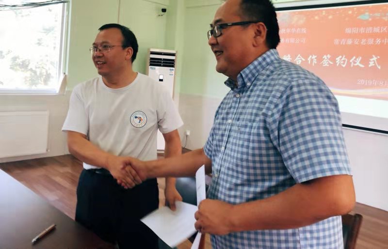 学习交流 共同进步 合作共赢  齐创辉煌