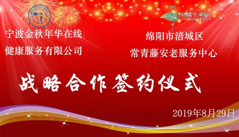 学习交流 共同进步 合作共赢  齐创辉煌