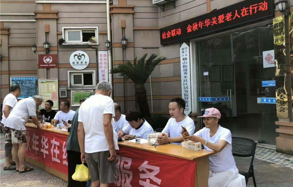 小小的礼物　厚厚的爱心