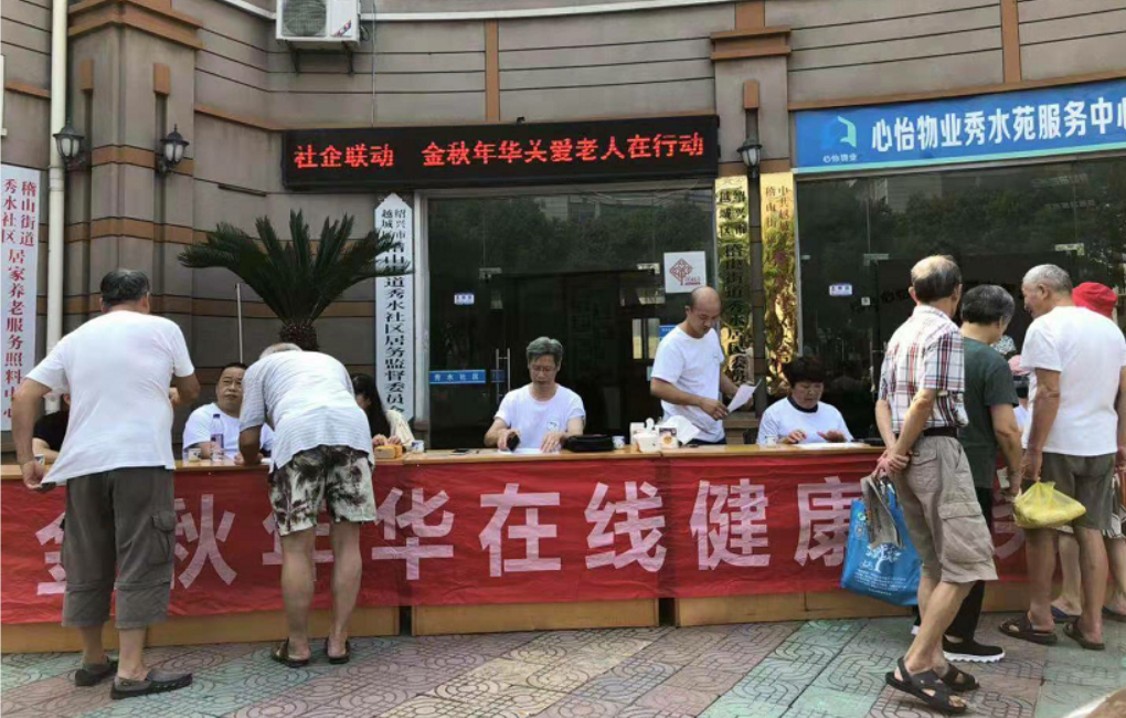 小小的礼物　厚厚的爱心