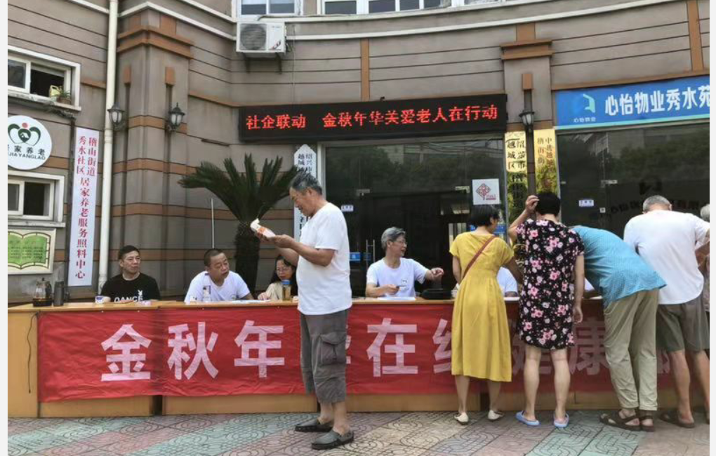 小小的礼物　厚厚的爱心