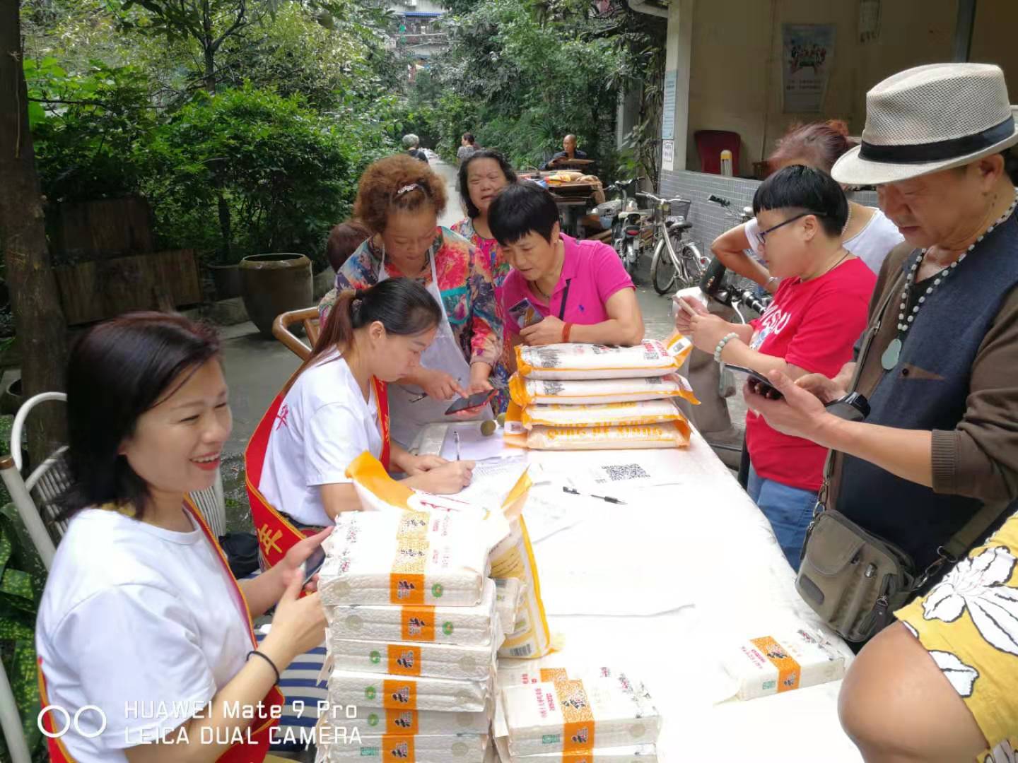 喜迎中秋  关爱老人  金秋年华