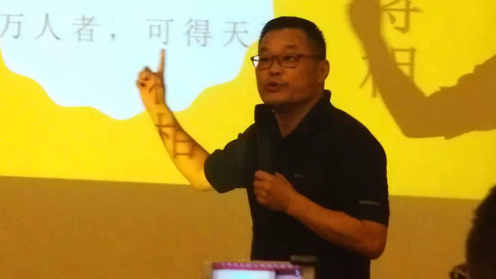 金秋年华成立半年暨全新市场模式启动大会