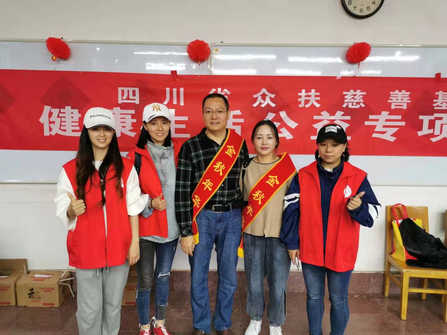 庆国庆 迎重阳  关爱老人进社区  