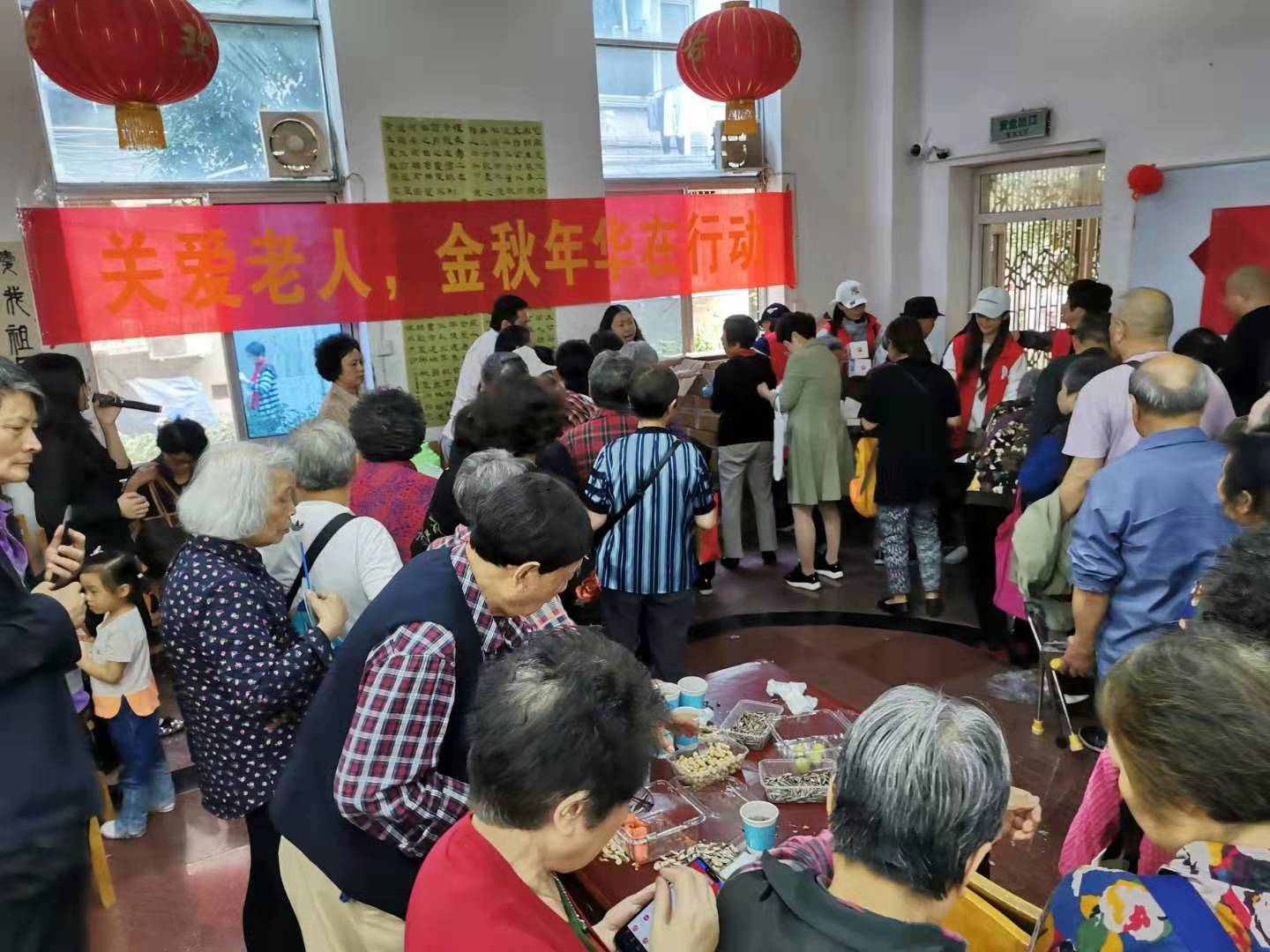 庆国庆 迎重阳  关爱老人进社区  