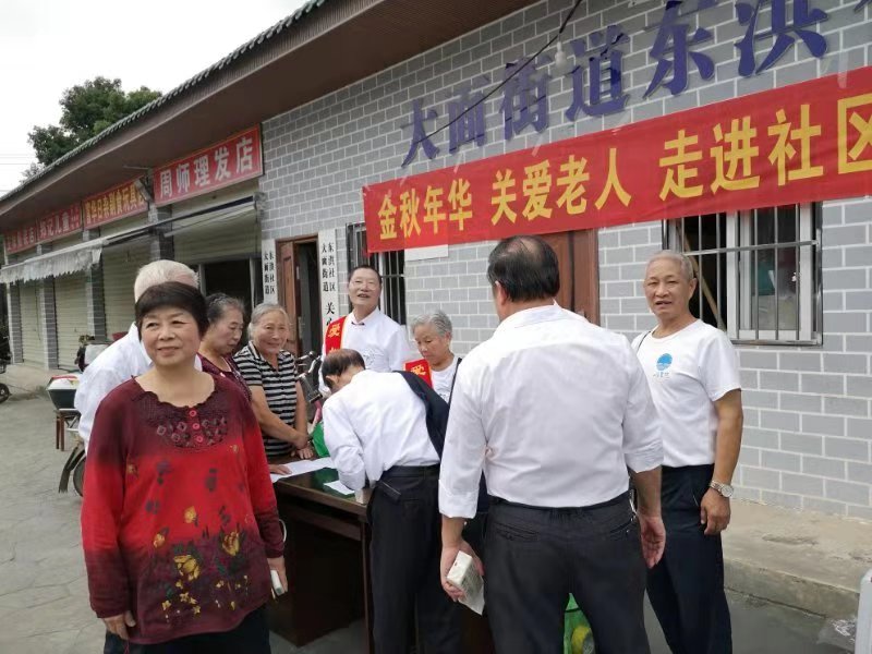 庆国庆 迎重阳  关爱老人进社区  
