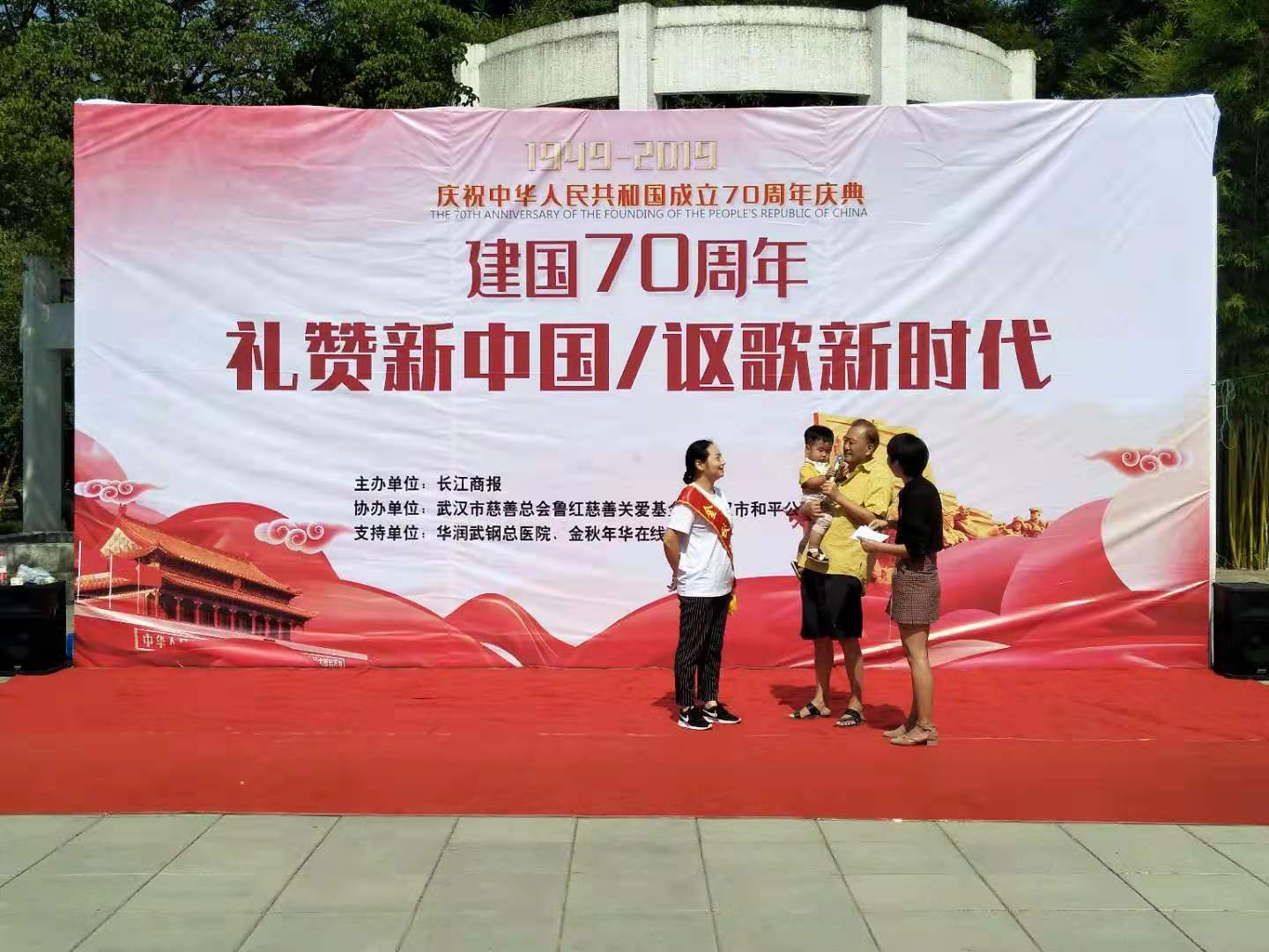 庆国庆 迎重阳  关爱老人进社区  