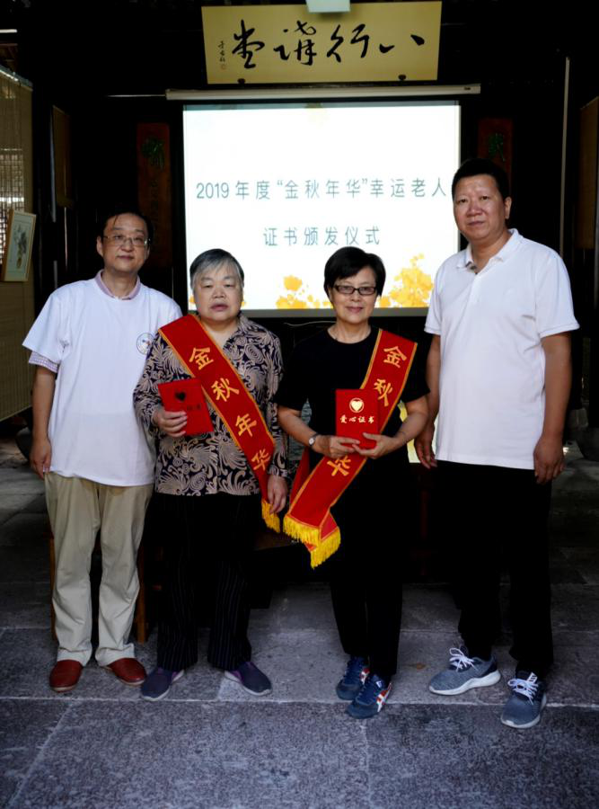 “欢度国庆迎重阳，关爱老人在月湖”活动报道
