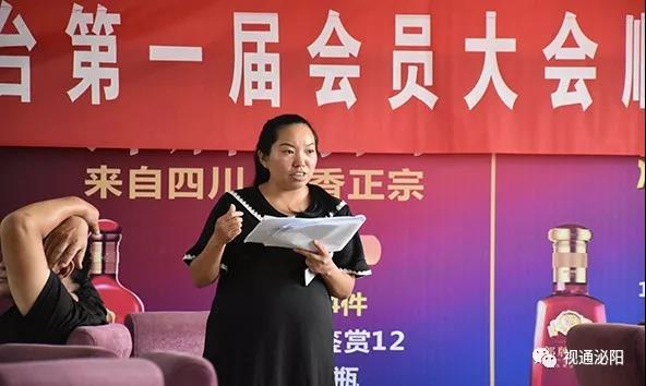 金秋年华.关爱老人健康在线泌阳平台会员座谈会今日召开