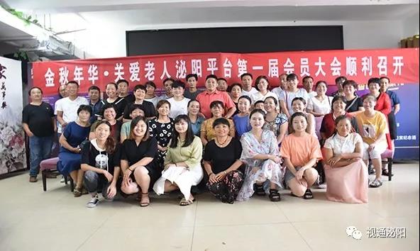 金秋年华.关爱老人健康在线泌阳平台会员座谈会今日召开