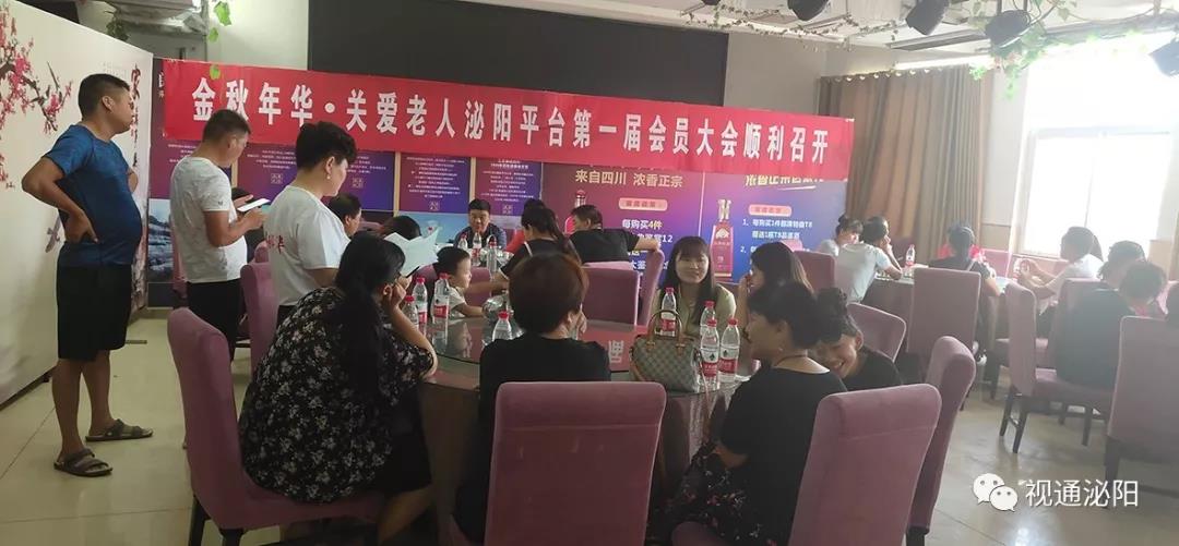 金秋年华.关爱老人健康在线泌阳平台会员座谈会今日召开