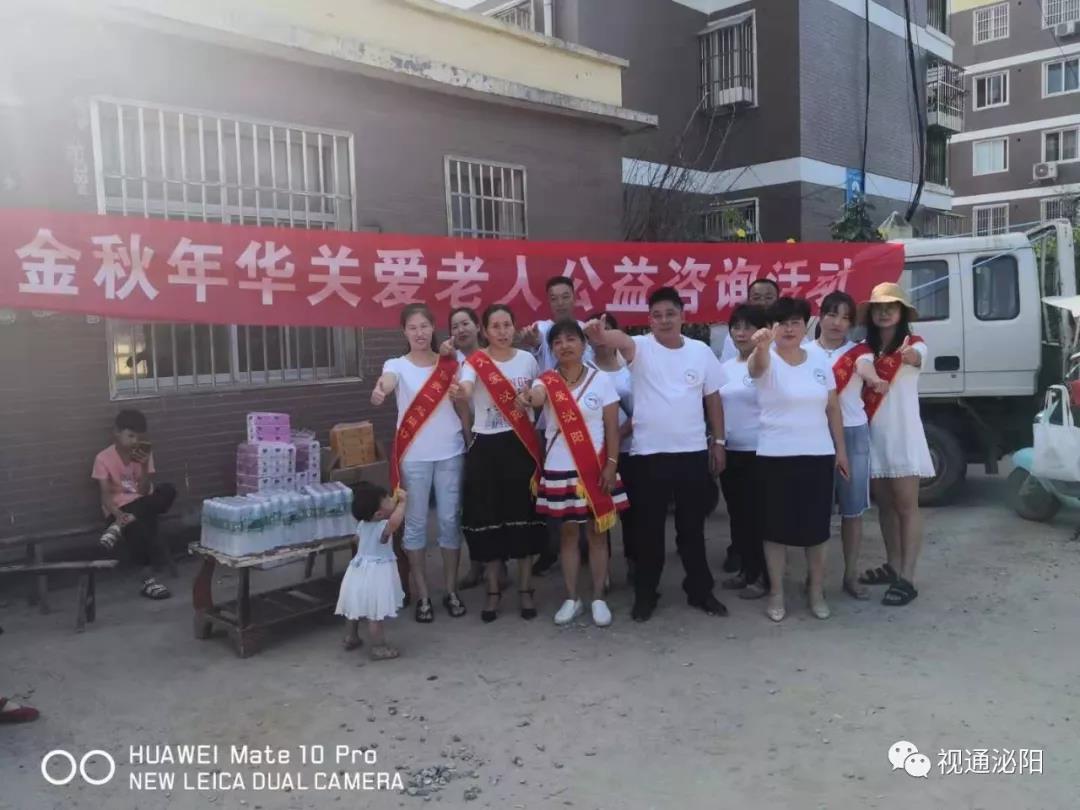 金秋年华.关爱老人健康在线泌阳平台走进草甸社区