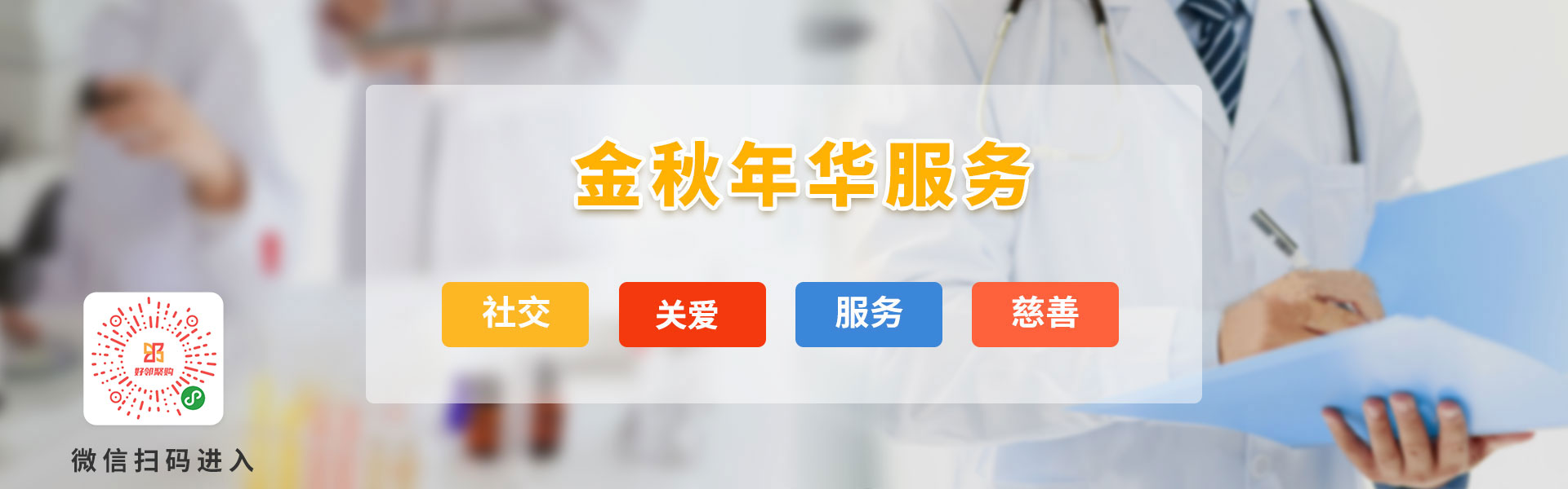 首页3