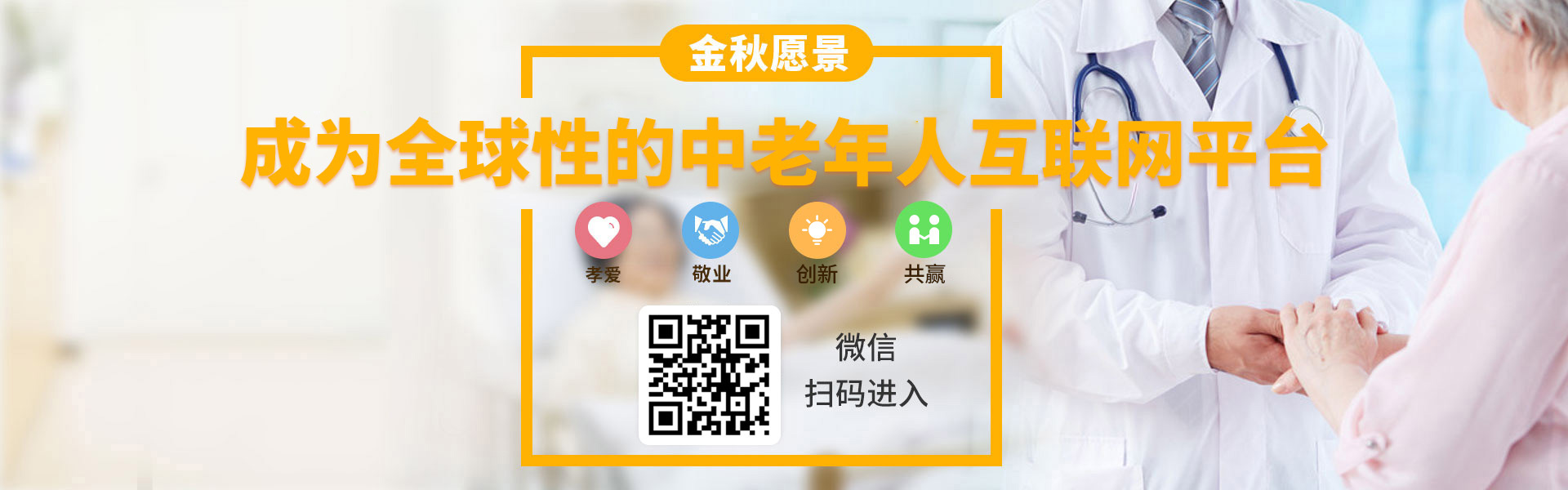 首页
